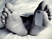 पूर्व विधायक की बेटी ने आत्महत्या की, पुलिस जांच में जुटी