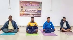 निःशुल्क योगाभ्यास