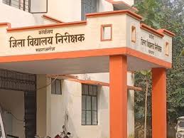 बोर्ड परीक्षा