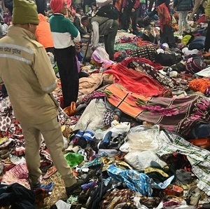 महाकुंभ भगदड़