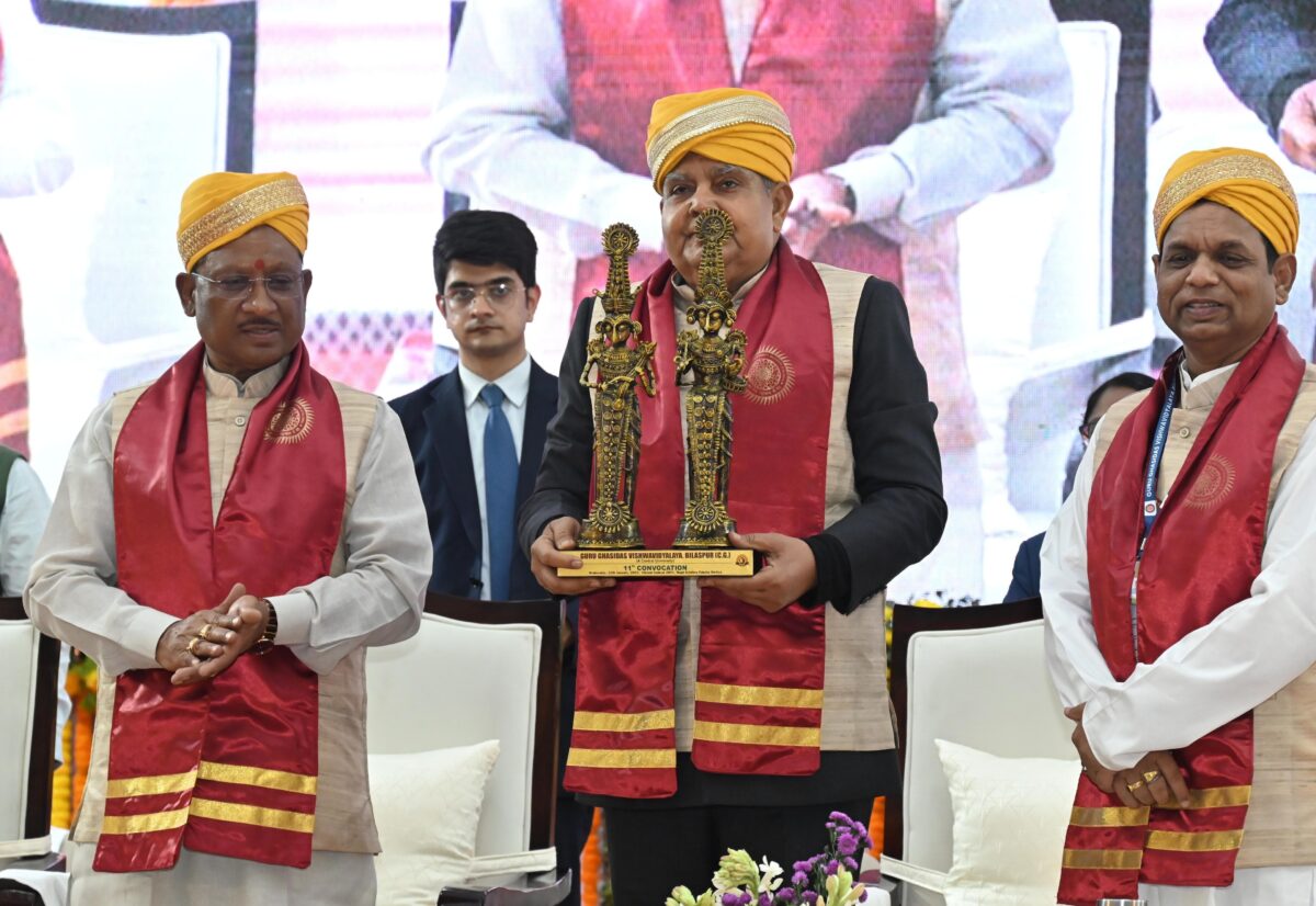 उपराष्ट्रपति