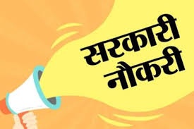 एम्स में