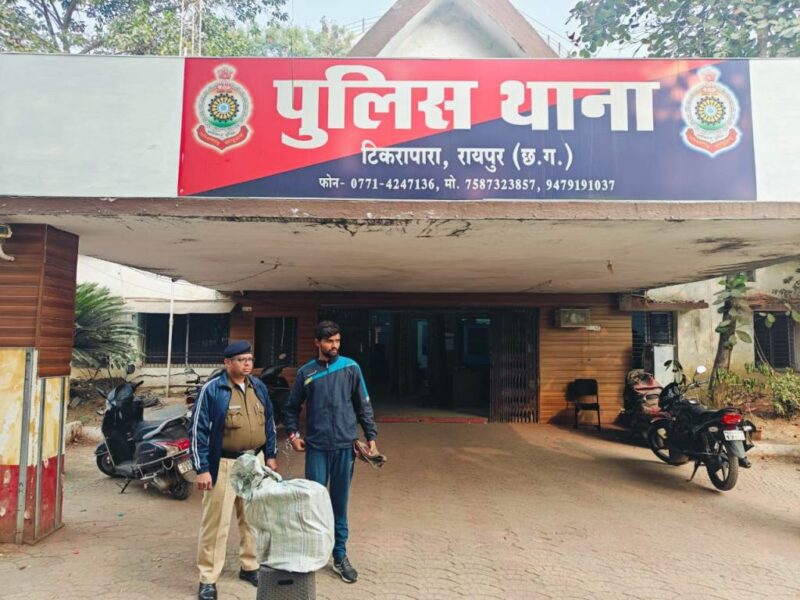 गांजा के