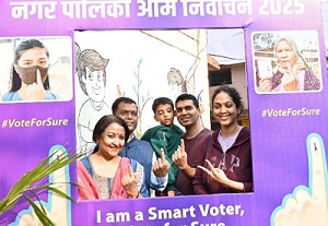 राज्य निर्वाचन आयुक्त