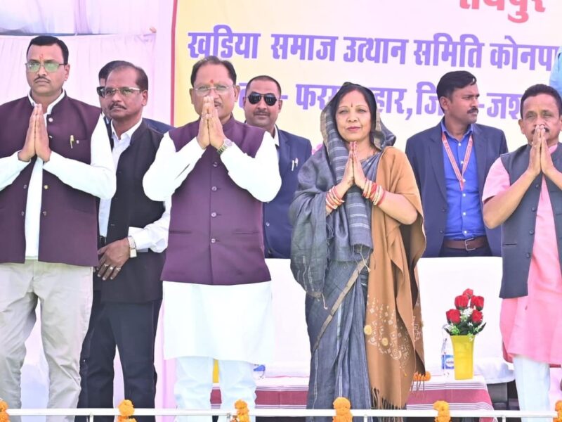 शिक्षा और एकता