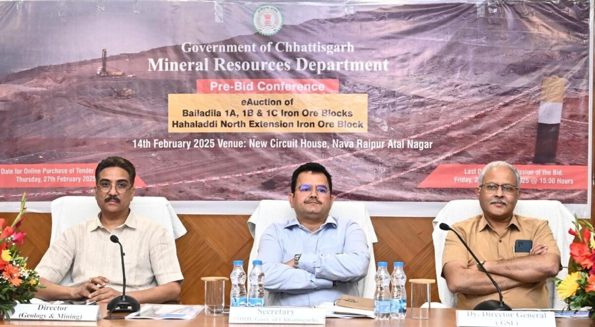 छत्तीसगढ़ खनिज संसाधनों