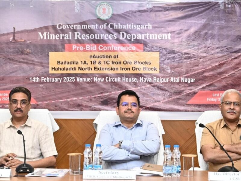 छत्तीसगढ़ खनिज संसाधनों