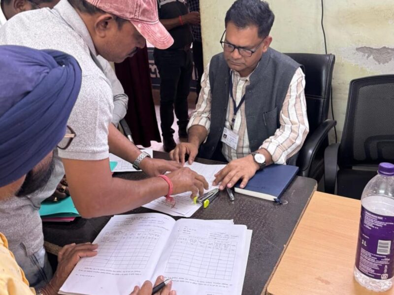 व्यय प्रेक्षक