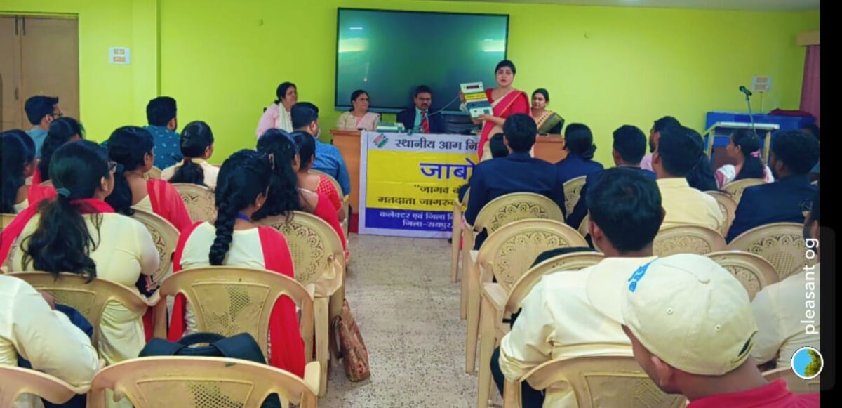 जाबो कार्यक्रम