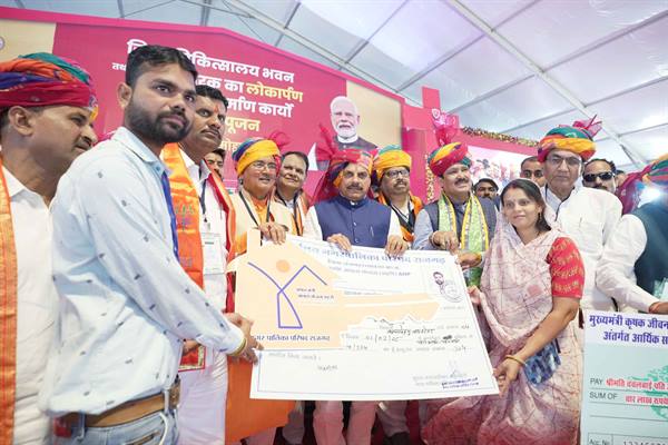 राजगढ़ अंचल