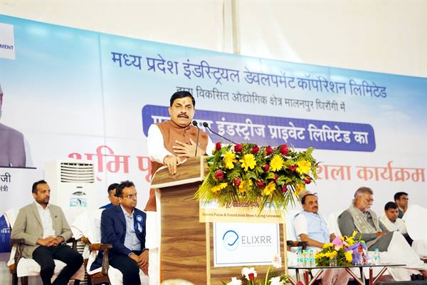 एलिक्सर इंडस्ट्रीज