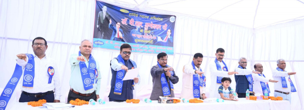 डॉ.भीमराव अंबेडकर