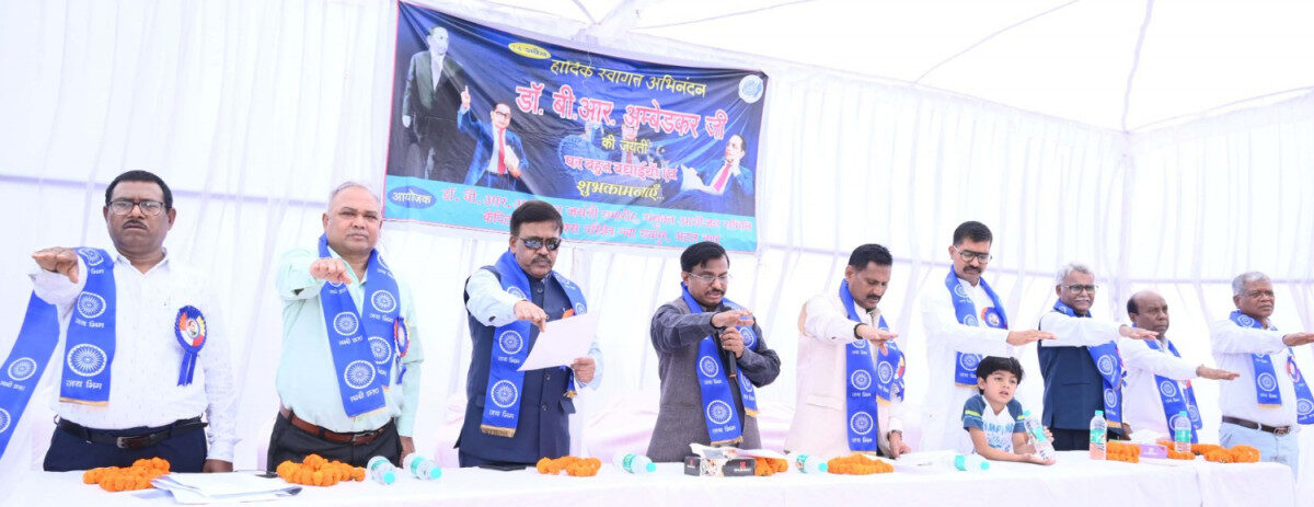 डॉ.भीमराव अंबेडकर