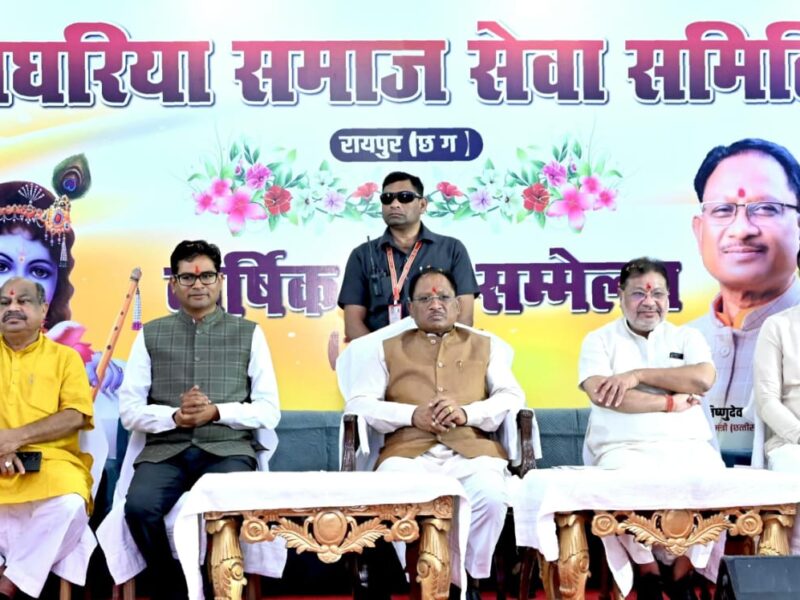 विष्णु देव साय