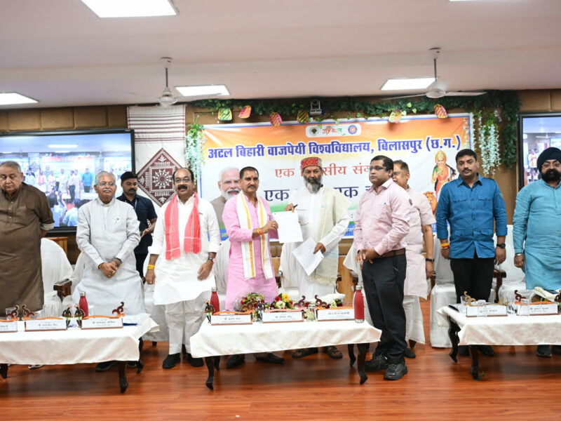 अरुण साव