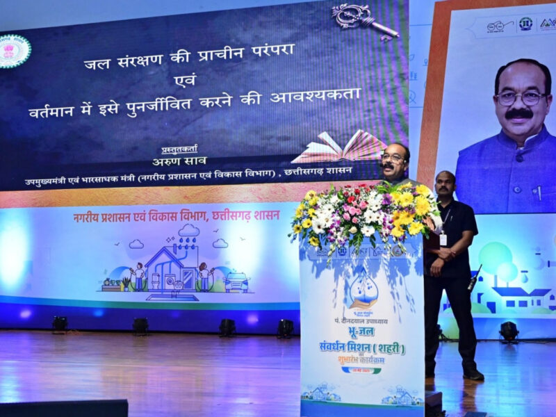 अरुण साव