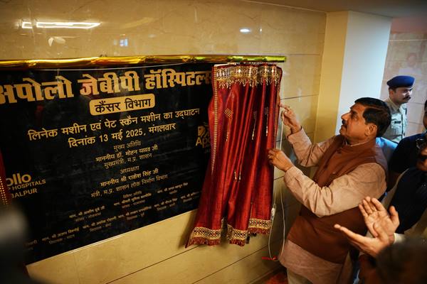 डॉ. यादव