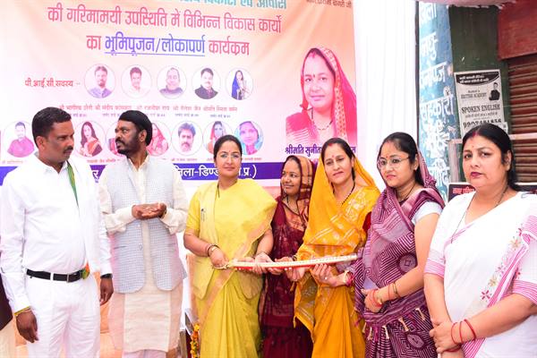 श्रीमती बागरी