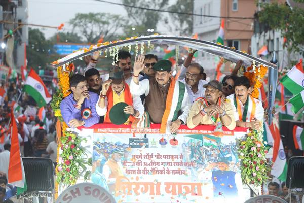 डॉ. मोहन यादव