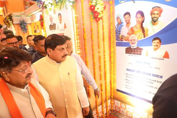 डॉ. मोहन यादव