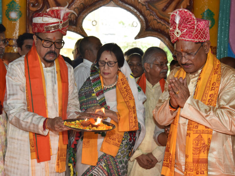 रथयात्रा महोत्सव