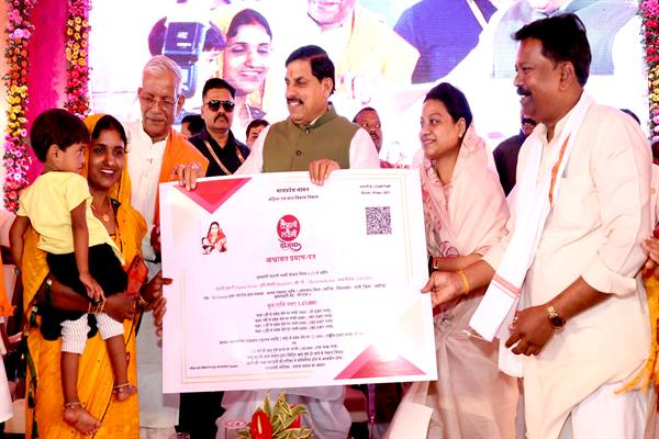 मोहन यादव