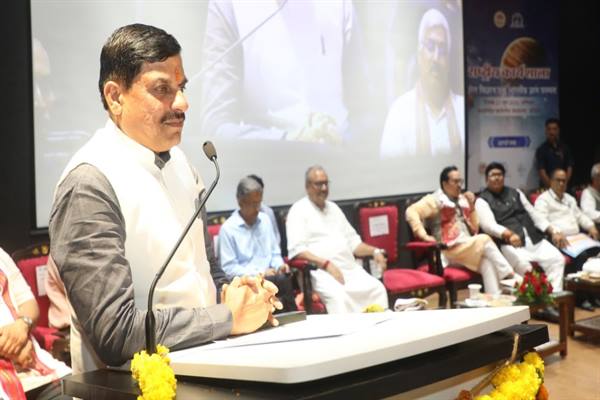 मोहन यादव