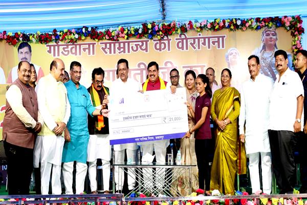 रानी दुर्गावती