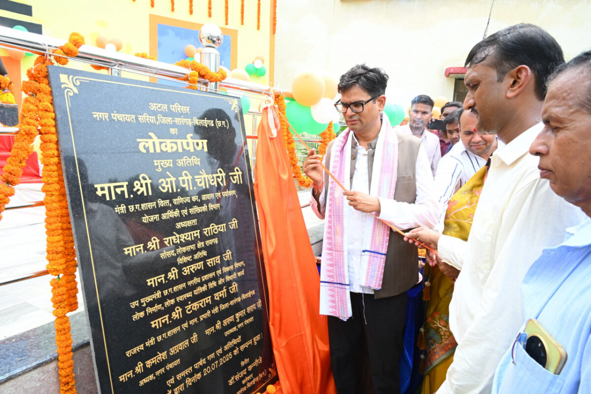 ओ.पी. चौधरी