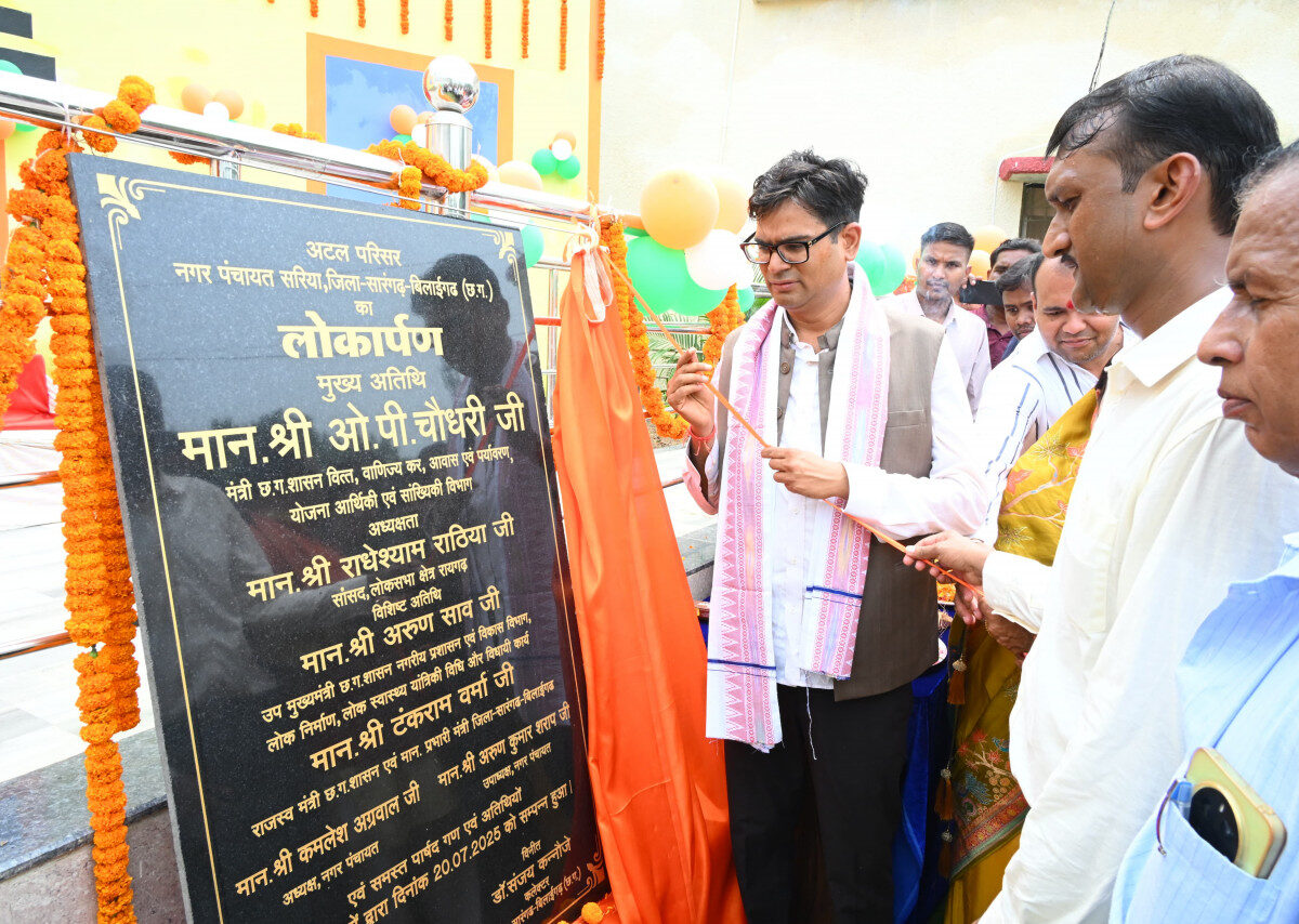 ओ.पी. चौधरी