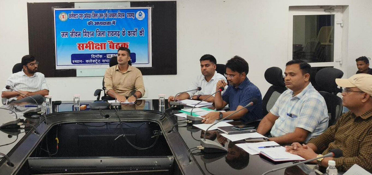 जल जीवन मिशन