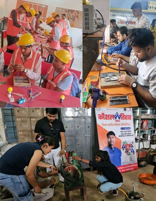 कौशल तिहार