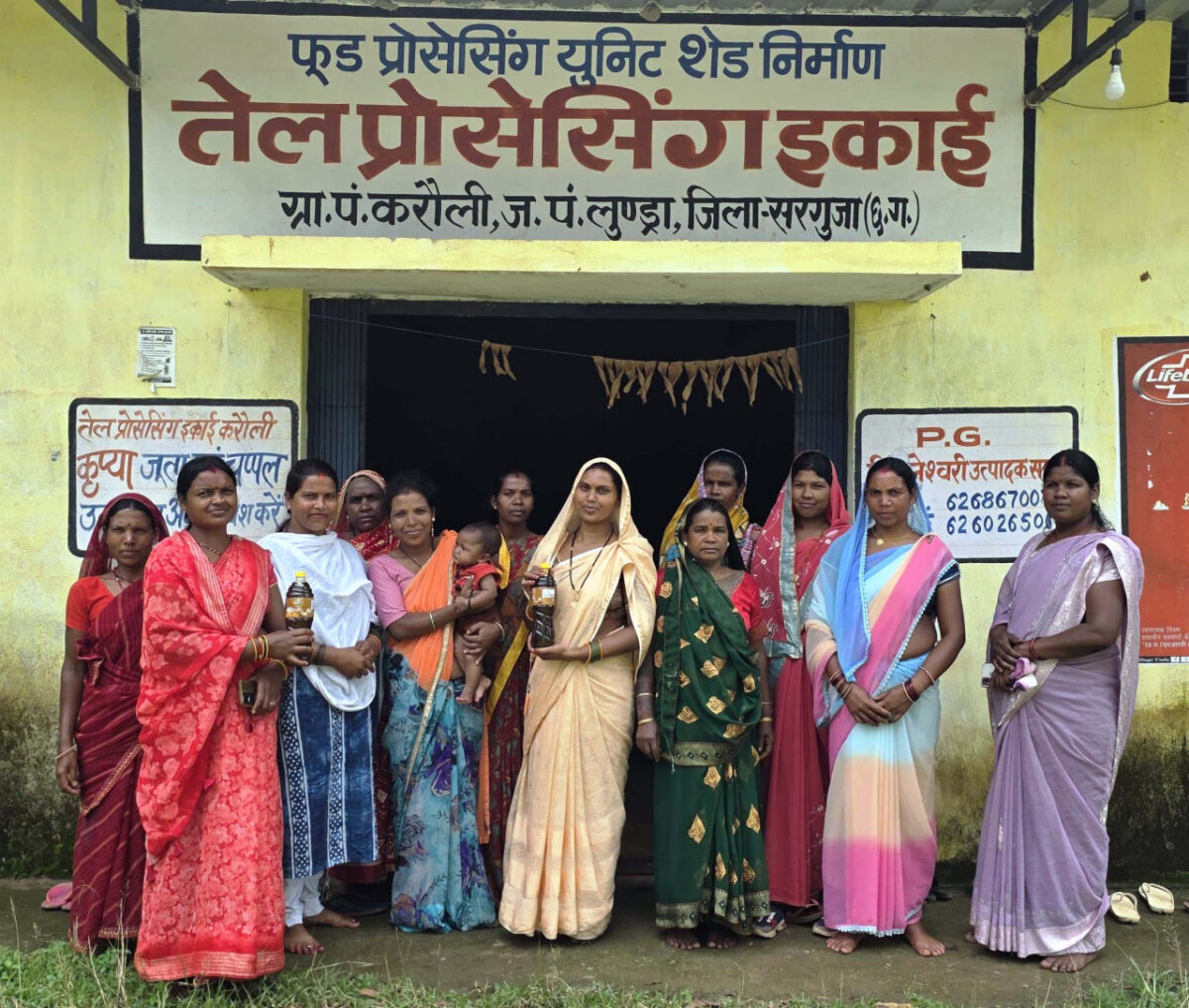 महिला सशक्तिकरण