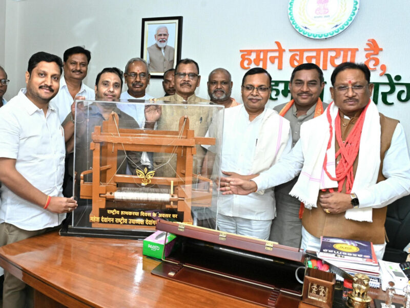 विष्णु देव साय