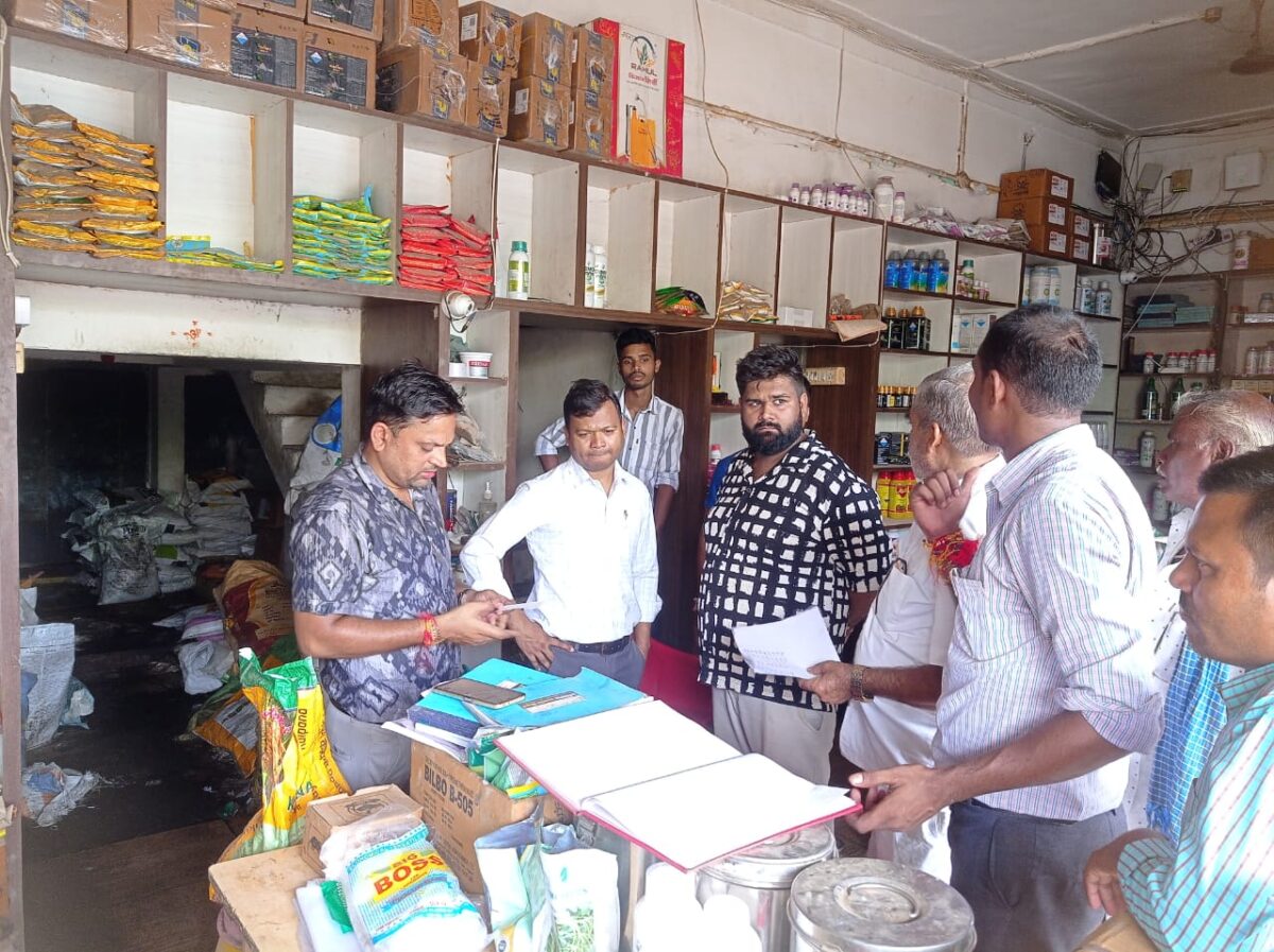 कृषि केंद्रों