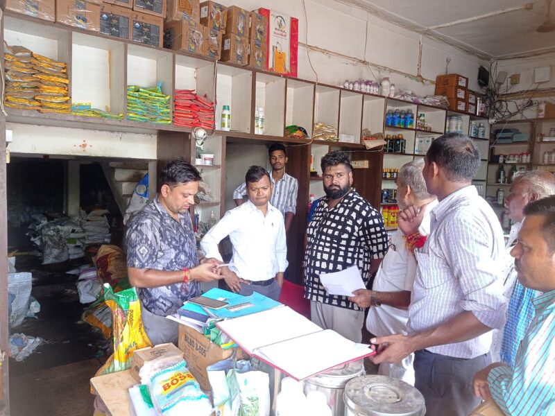 कृषि केंद्रों