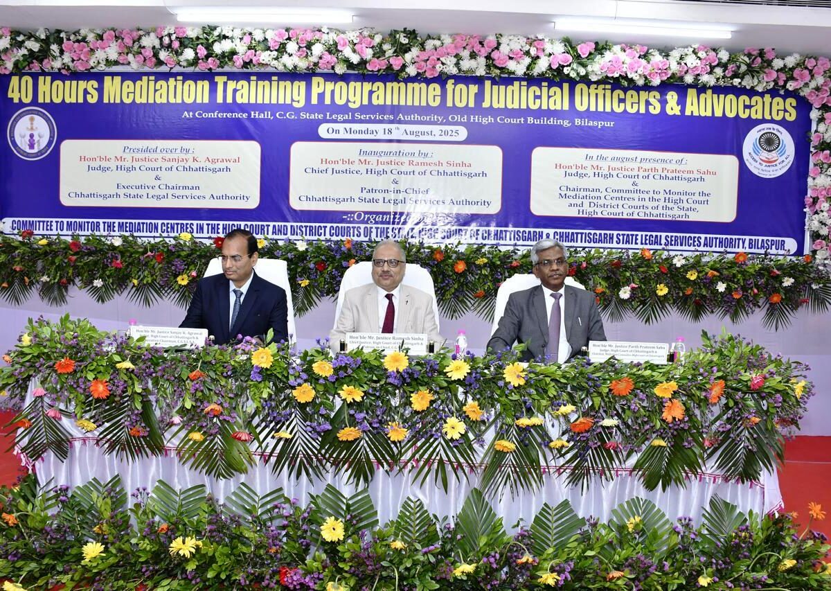 न्यायमूर्ति रमेश सिन्हा