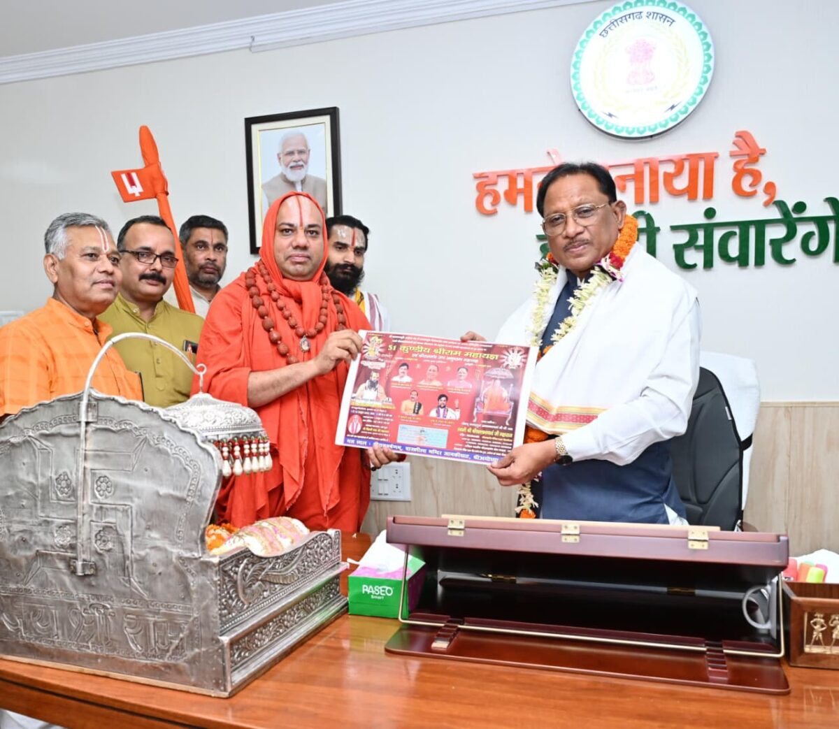 विष्णु देव साय