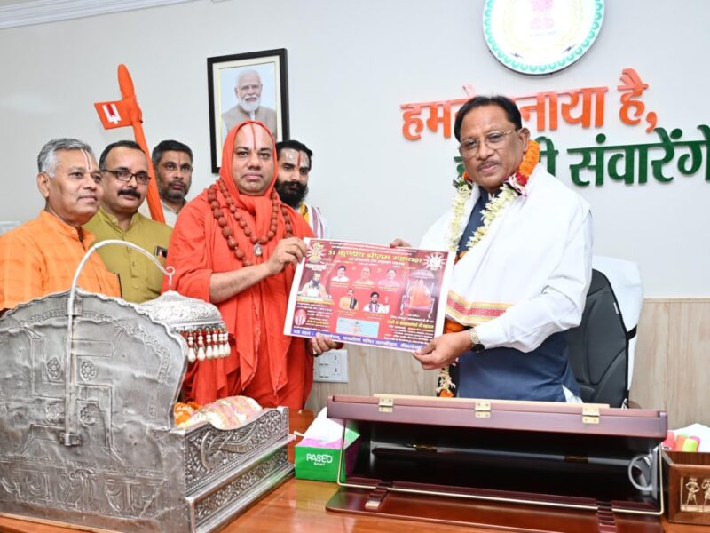 विष्णु देव साय