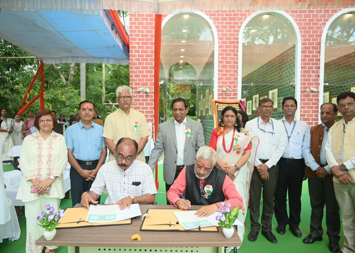 गुरू घासीदास केन्द्रीय विश्वविद्यालय