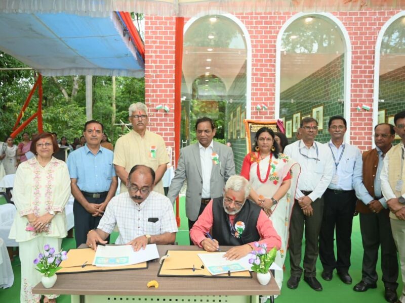 गुरू घासीदास केन्द्रीय विश्वविद्यालय