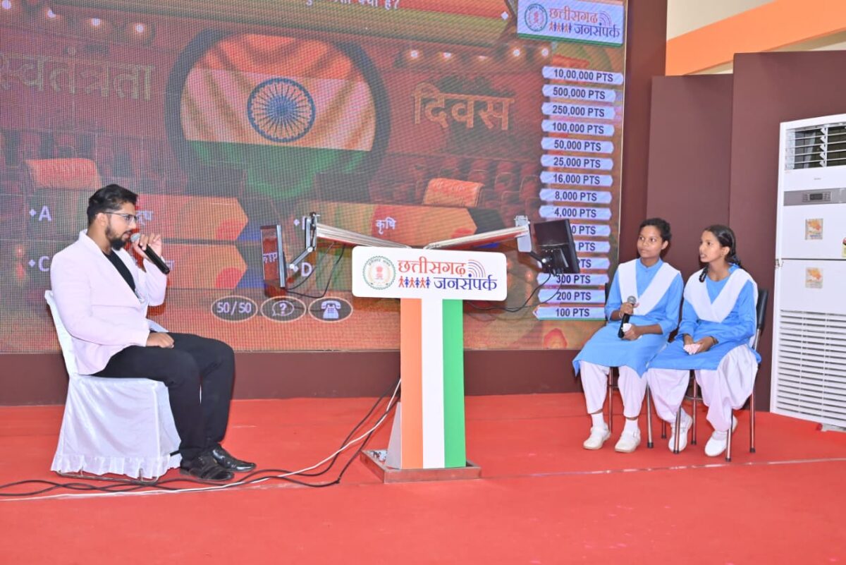 खेलो छत्तीसगढ़ ज्ञान प्रतियोगिता