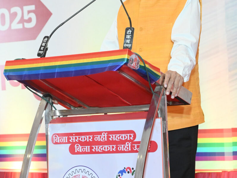 रमेन डेका