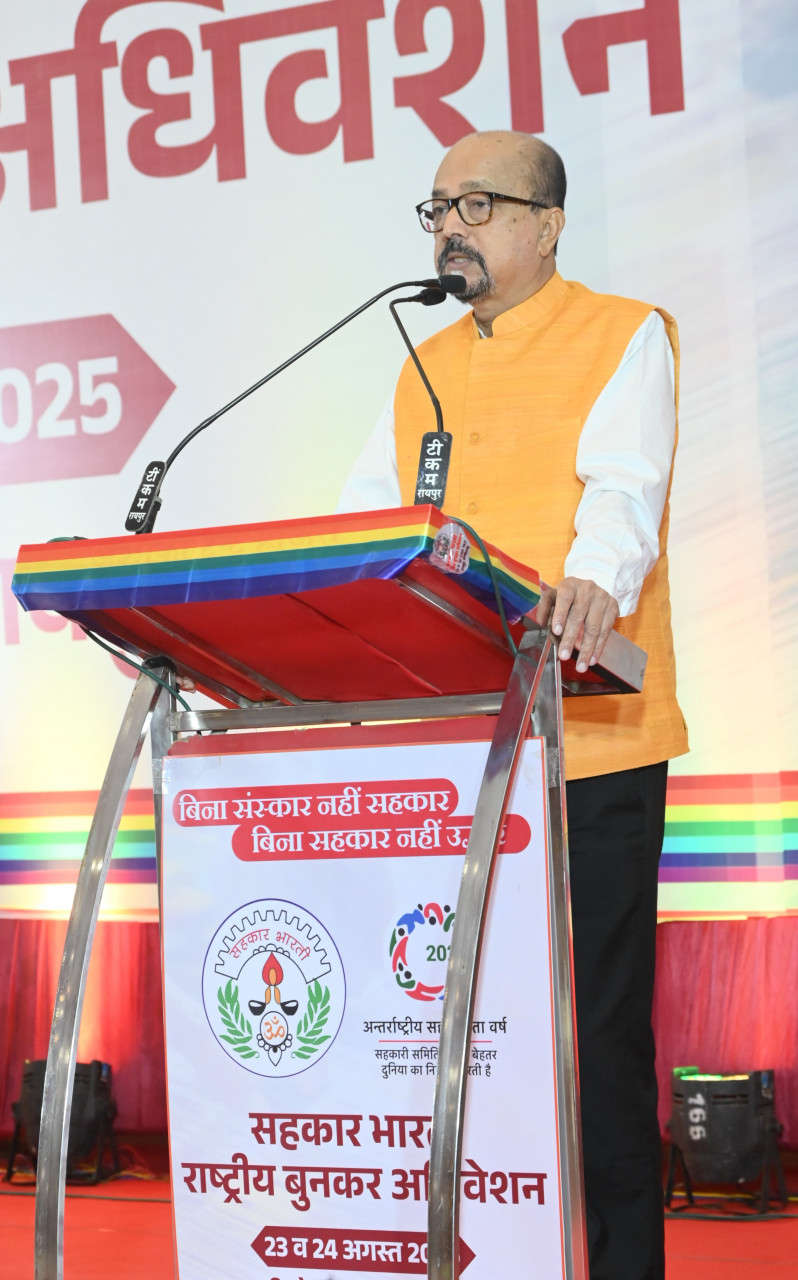 रमेन डेका