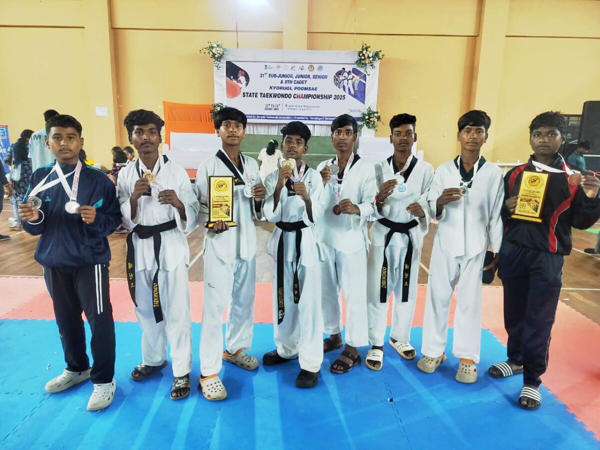 एकलव्य खेल अकादमी