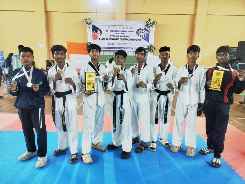 एकलव्य खेल अकादमी