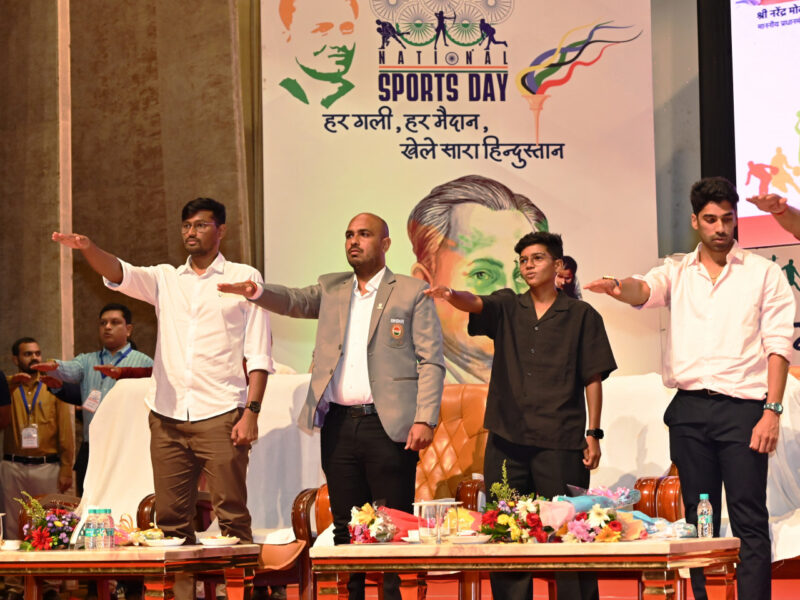 राष्ट्रीय खेल दिवस