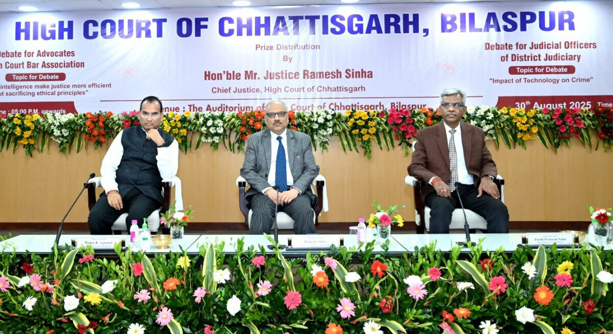 रजत जयंती समारोह