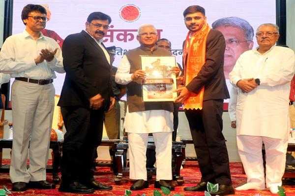 राज्यपाल श्री मंगुभाई पटेल