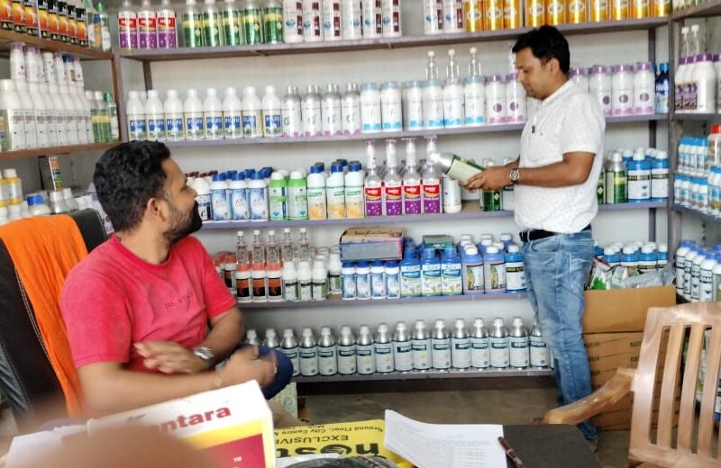 कृषि सेवा केंद्र